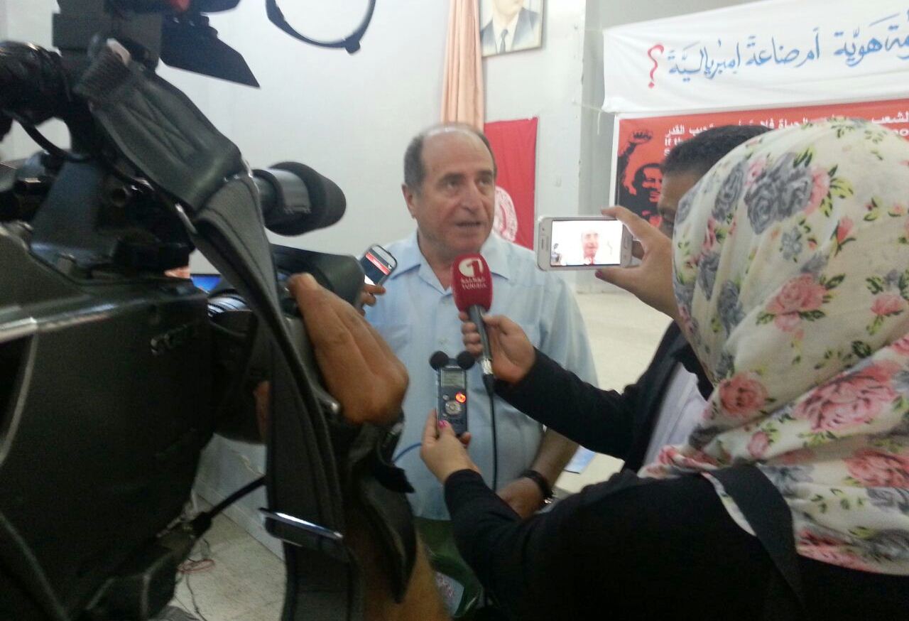 Día Mundial contra el Imperialismo y el Colonialismo en Túnez